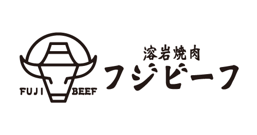 焼肉フジビーフ 武蔵小金井