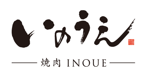 焼肉いのうえ 渋谷店 吉祥寺